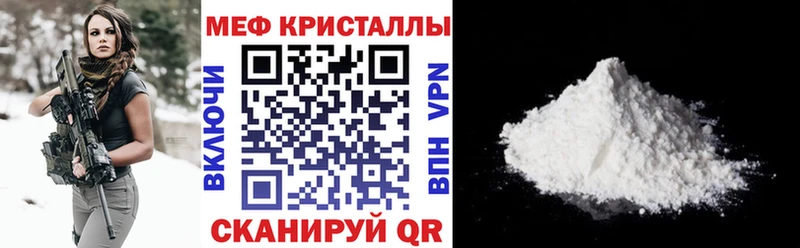 Купить наркотик аптеки Пермь АМФЕТАМИН A PVP КОКАИН МЕФ Канабис ЭКСТАЗИ mega ONION ГАШИШ