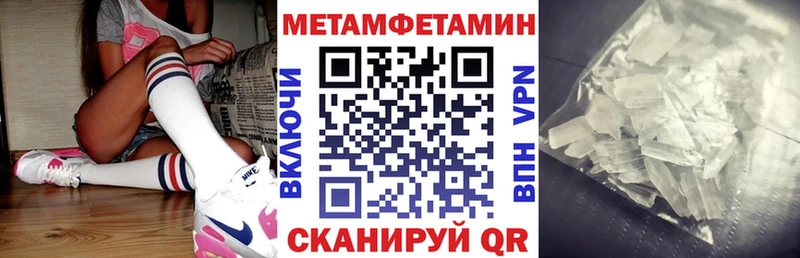мега ССЫЛКА  Пермь  АМФ VHQ 