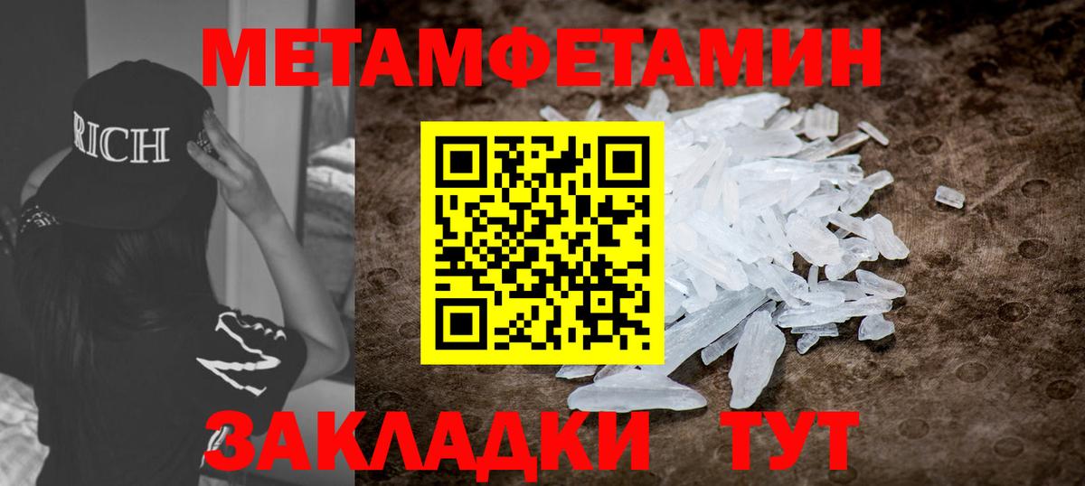 АМФЕТАМИН  Amphetamine  Вход с VPN  Пермь  Амфетамин 97% 