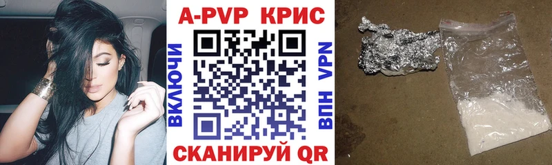 гидра как войти  Пермь  Alpha-PVP Crystall  хочу наркоту 