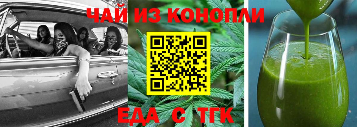 Пермь  Canna-Cookies марихуана  Вход с VPN 