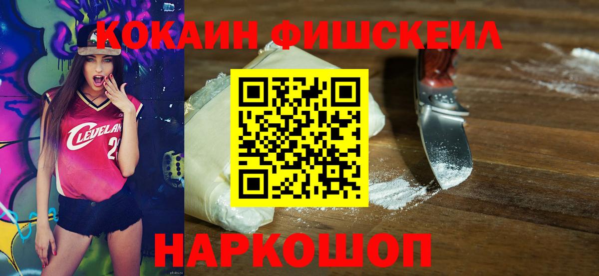 Канабис  Марихуана  Cocaine  Вход с VPN  ГАШИШ  Пермь  Меф МЯУ МЯУ   ЭКСТАЗИ 