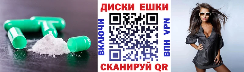Ecstasy 99%  hydra ссылки  Пермь 