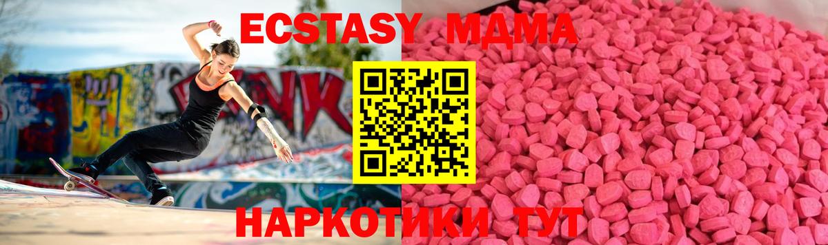 Пермь  Экстази  Вход с VPN  ЭКСТАЗИ louis Vuitton 