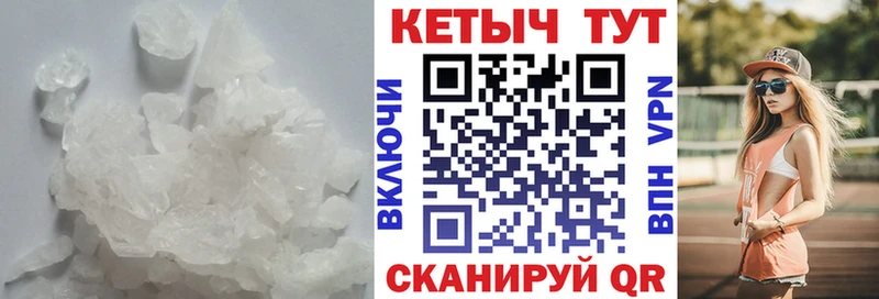 Кетамин VHQ  хочу наркоту  Пермь 