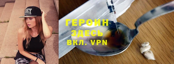 герыч Магадан