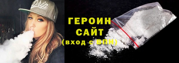 герыч Магадан