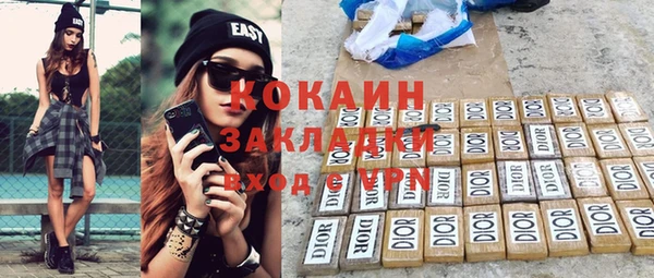 PSILOCYBIN Бердск