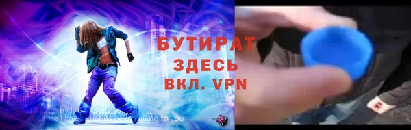 герыч Магадан