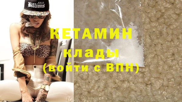 прущий лед Магас
