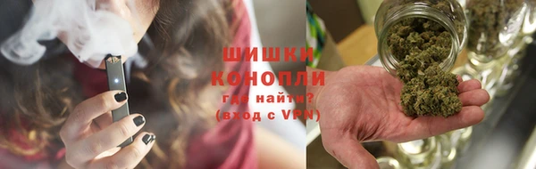 мяу мяу кристалл Мегион