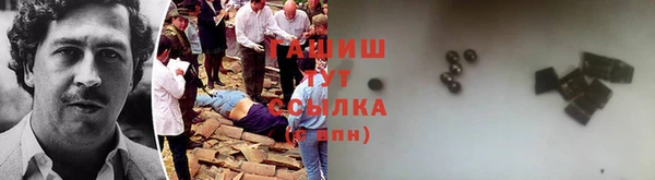 эйфоретик Ачинск