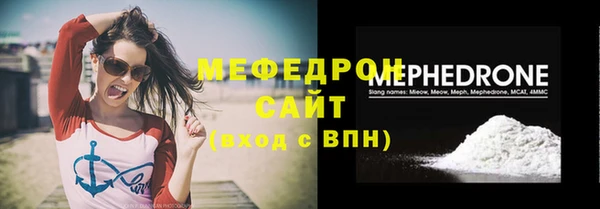 прущий лед Магас