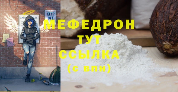 прущий лед Магас