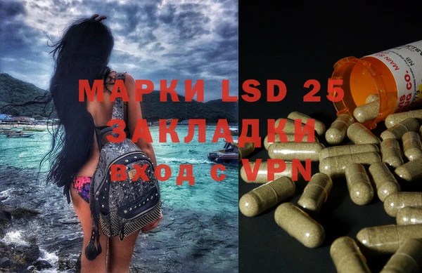 прущий лед Магас