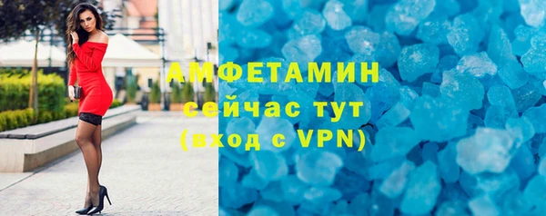 прущий лед Магас