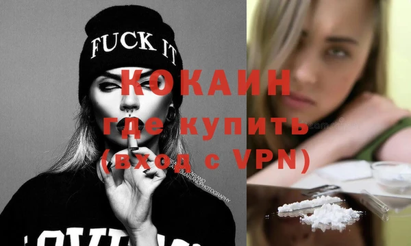 прущий лед Магас