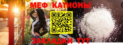 мефедрон Кулебаки