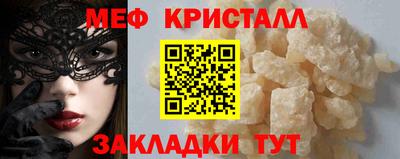 мефедрон Кулебаки