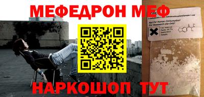 героин Кумертау