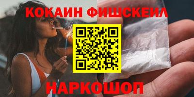 мефедрон Кунгур