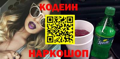 бошки Наро-Фоминск