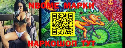 мефедрон Кунгур