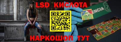 мефедрон Кунгур