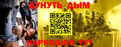героин Кумертау