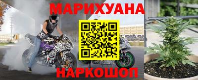 героин Кумертау