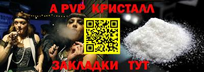 мефедрон Кунгур