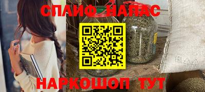мефедрон Кулебаки