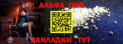 мефедрон Кунгур