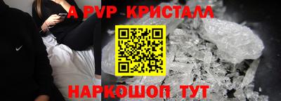 а пвп мука Нарткала