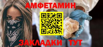 мефедрон Кунгур