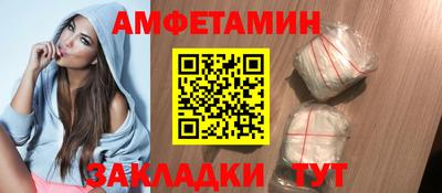 мефедрон Кулебаки