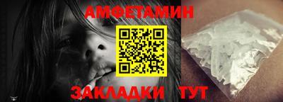 мефедрон Кунгур