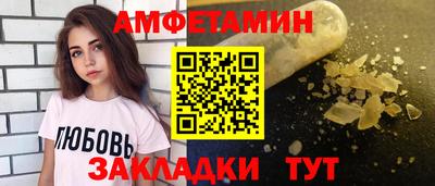 мефедрон Кунгур