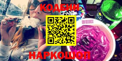героин Кумертау