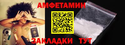 мефедрон Кулебаки