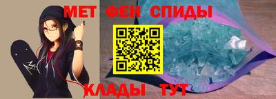 мефедрон Кунгур