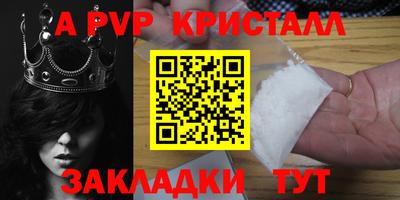 героин Кумертау