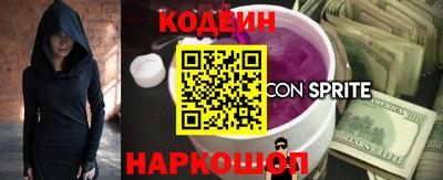 мефедрон Кулебаки