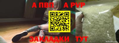 мефедрон Кунгур