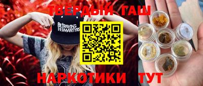 героин Кумертау