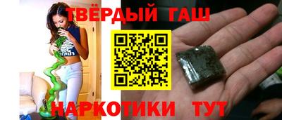 героин Кумертау