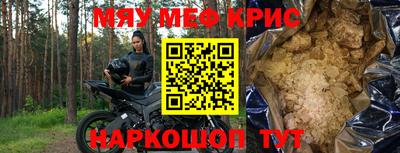 героин Кумертау