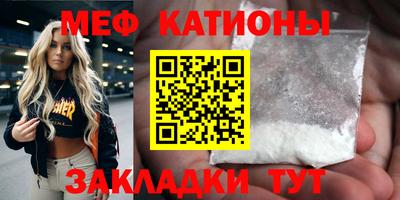 мефедрон Кулебаки