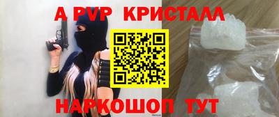 мефедрон Кулебаки