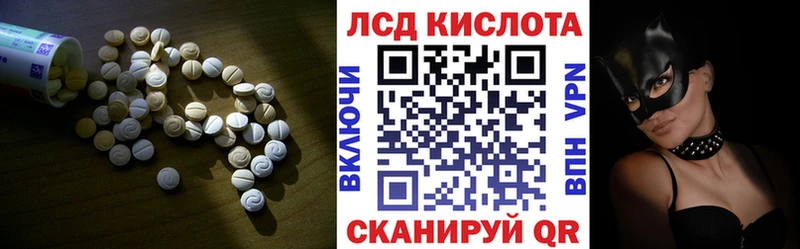 LSD-25 экстази ecstasy  Пермь 